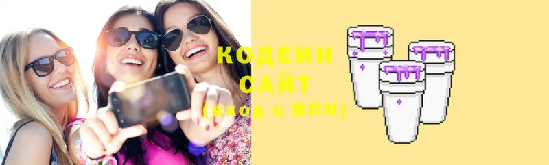 Кодеиновый сироп Lean Purple Drank  купить   Карталы 